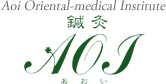 Aoi Oriental-medical Institute 鍼灸