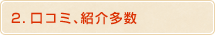 2.�����ŋې��