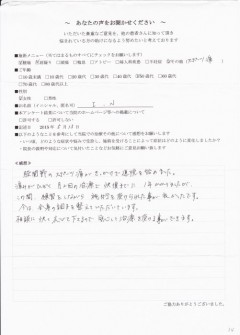 患者様の声 34 中西
