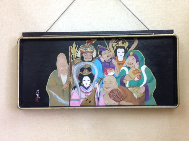 七福神　30cm×61cm